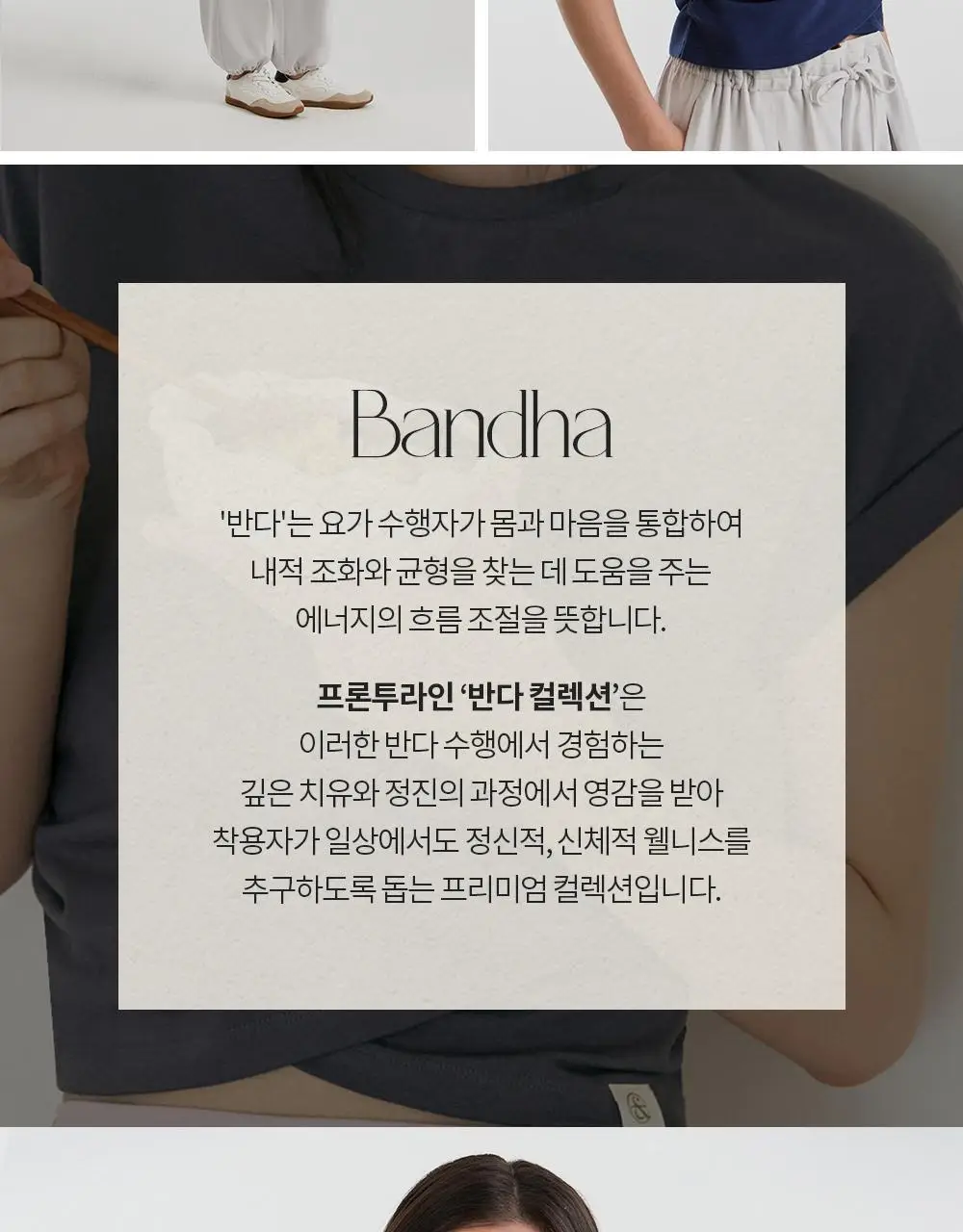 [이청아 착용] 프론투라인 반다 라이트 커브 셔링 커버업 상세페이지 8